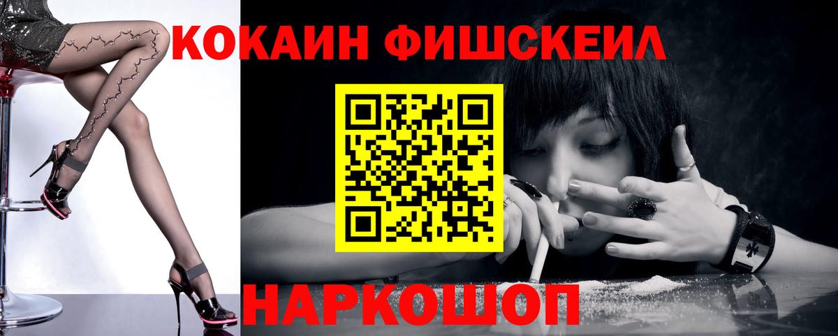 где купить наркоту  КОКАИН  Дедовск  COCAIN VHQ  Вход с VPN  COCAIN Колумбийский 