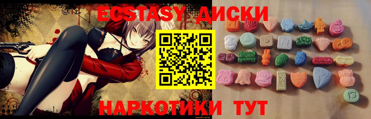 Ecstasy TESLA  Вход с VPN  Экстази Philipp Plein  купить наркотик  Дедовск 