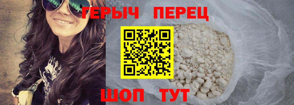 ГЕРОИН афганец  Вход с VPN  ГЕРОИН  Дедовск 