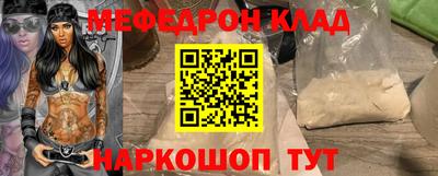 амфетамин Малгобек