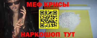 круглые Мариинск