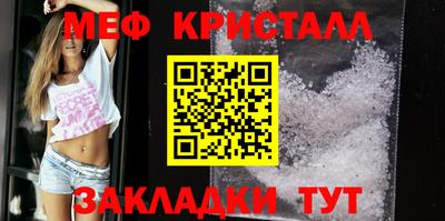 круглые Мариинск