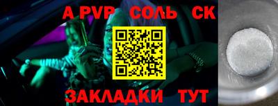 гашиш Можайск