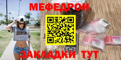 круглые Мариинск