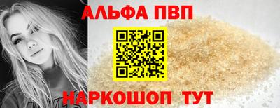 амфетамин Малгобек