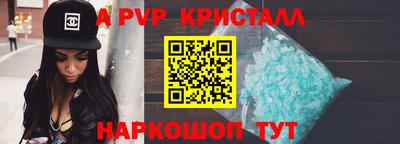 круглые Мариинск