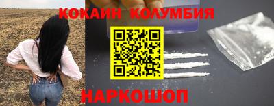 круглые Мариинск