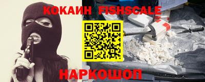 spice Малоярославец