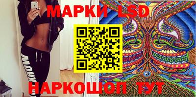 spice Малоярославец