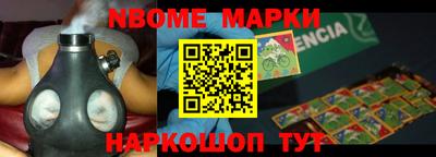 трава Можга