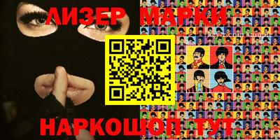 spice Малоярославец