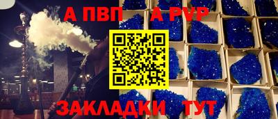 spice Малоярославец
