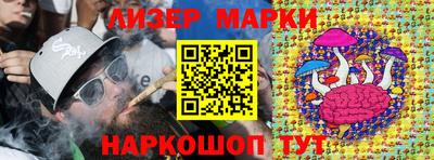 spice Малоярославец