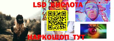круглые Мариинск