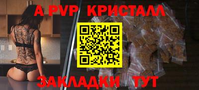 spice Малоярославец