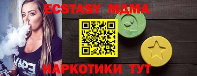 spice Малоярославец