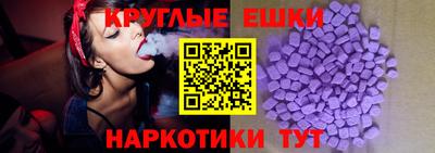 амфетамин Малгобек