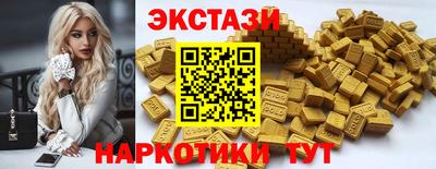 круглые Мариинск