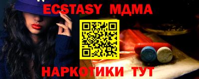 амфетамин Малгобек