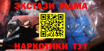 амфетамин Малгобек
