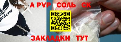 spice Малоярославец
