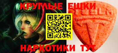 амфетамин Малгобек