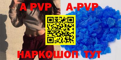 круглые Мариинск