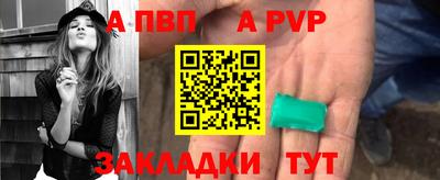 spice Малоярославец