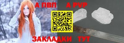 круглые Мариинск