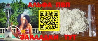 spice Малоярославец