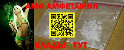 круглые Мариинск
