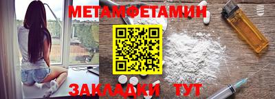 амфетамин Малгобек