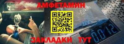 spice Малоярославец