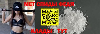 амфетамин Малгобек