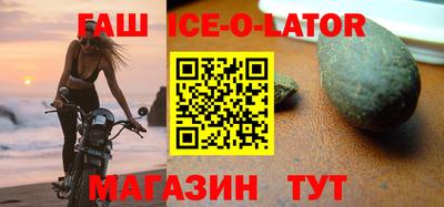круглые Мариинск