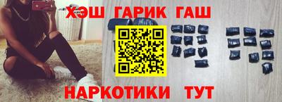 круглые Мариинск