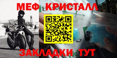 spice Малоярославец