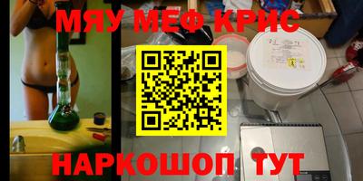 круглые Мариинск