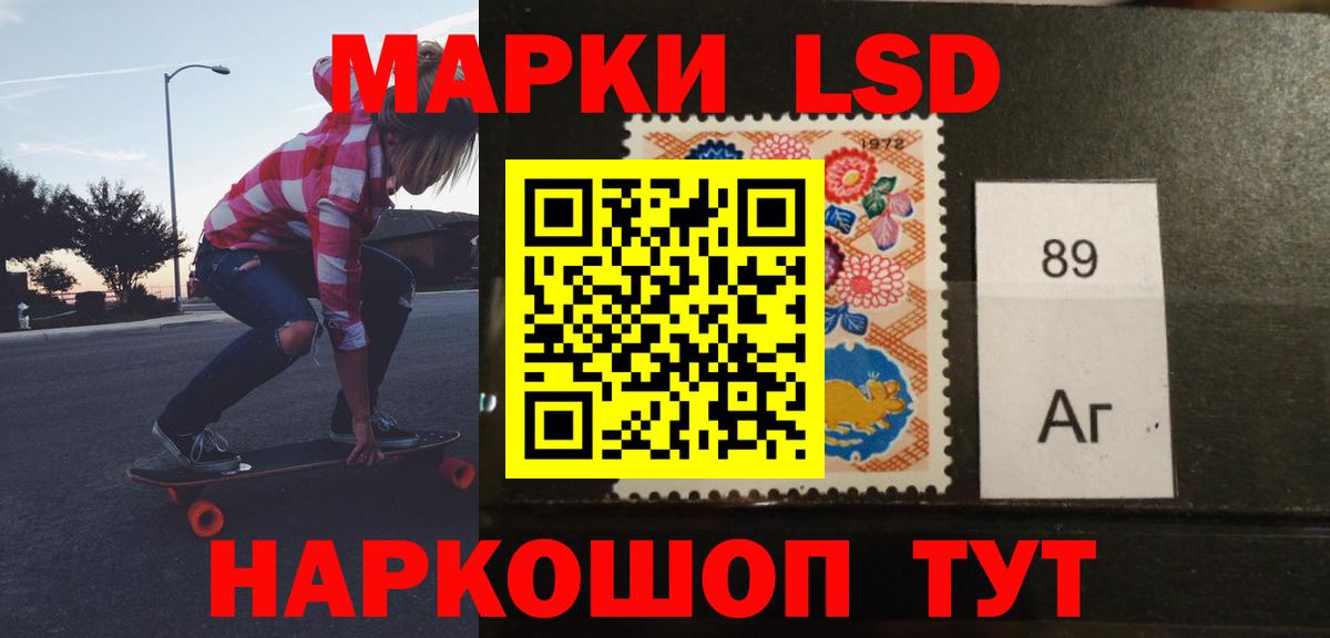 ЛСД экстази кислота  LSD-25 экстази  Дедовск  Вход с VPN  Лсд 25 экстази кислота 