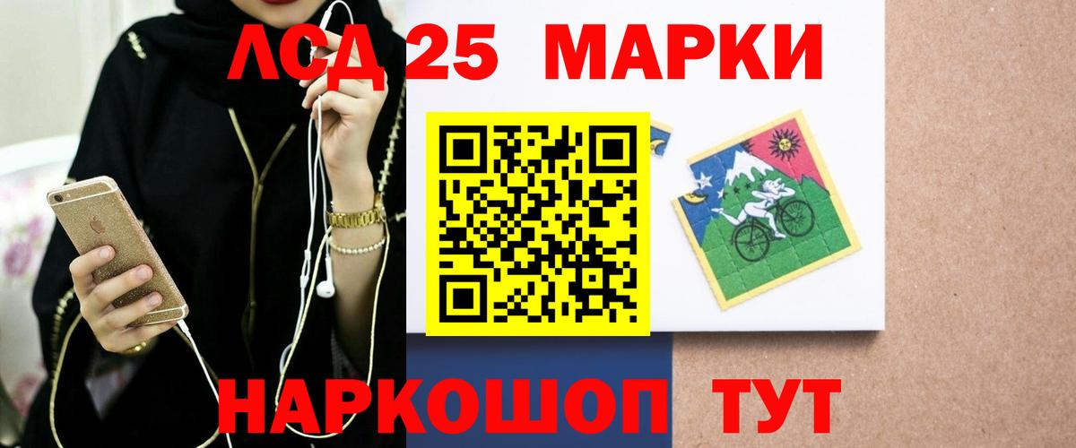 LSD-25 экстази ecstasy Дедовск