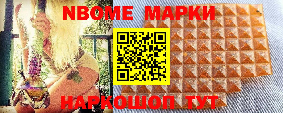 Каннабис  Вход с VPN  APVP СК кристаллы  Дедовск  Меф МЯУ МЯУ   Гашиш 